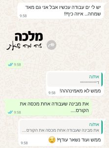 תמונה של WhatsApp‏ 2024-11-20 בשעה 10.56.52_b7934046